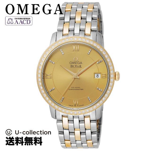 新品 オメガ OMEGA 433.13.41.21.10.001