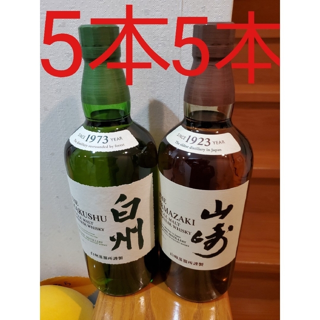 サントリーウイスキーセット食品/飲料/酒