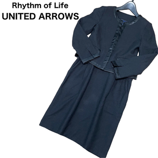 ユナイテッドアローズ(UNITED ARROWS)のUNITED ARROWS スカートスーツセットアップ　ノーカラー　フック仕様(スーツ)