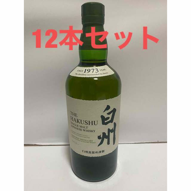 サントリー　ウイスキー　響　NV  ７００ml ４本