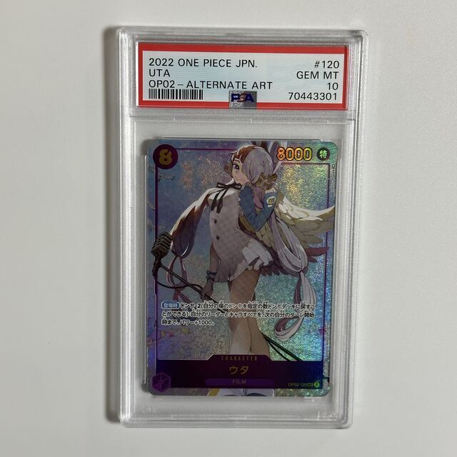 PSA10 ウタ シークレット パラレル SEC ワンピース