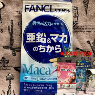 ファンケル(FANCL)の亜鉛&マカのちから (20日分＊40粒) ①(その他)