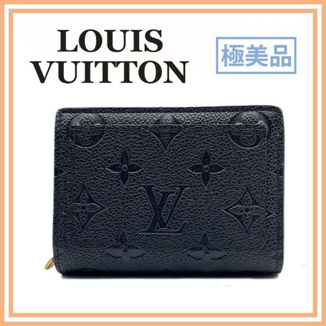 LOUIS VUITTON - ルイヴィトン M80151 アンプラント ポルトフォイユ クレア 二つ折り財布