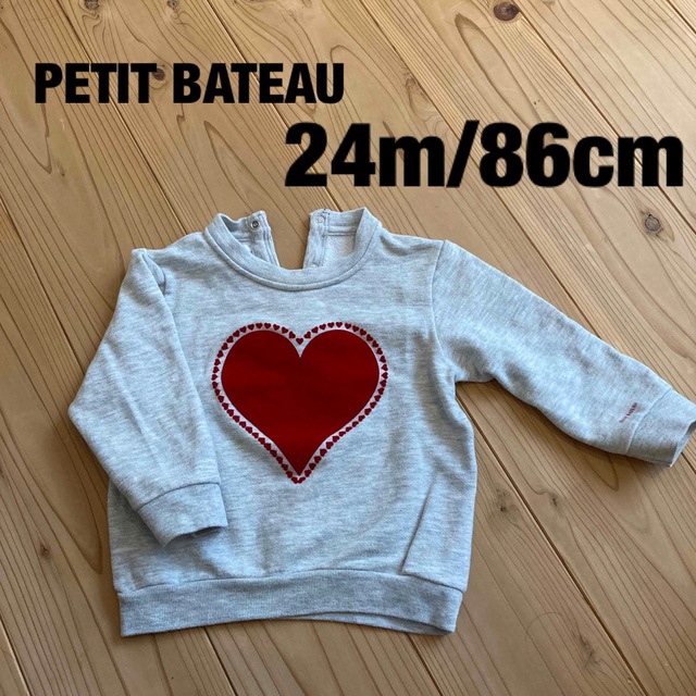 PETIT BATEAU(プチバトー)のPETIT BATEAU トレーナー　24m/86cm キッズ/ベビー/マタニティのベビー服(~85cm)(トレーナー)の商品写真