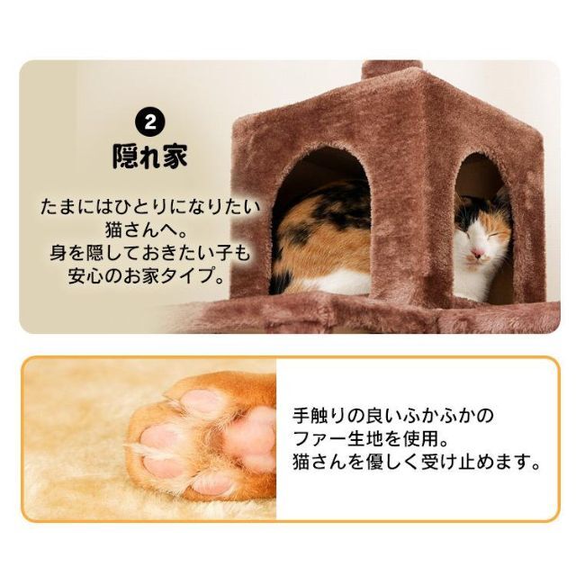 キャットタワー 猫タワー おしゃれ 据え置き キャット 猫 タワー 1350 その他のペット用品(猫)の商品写真