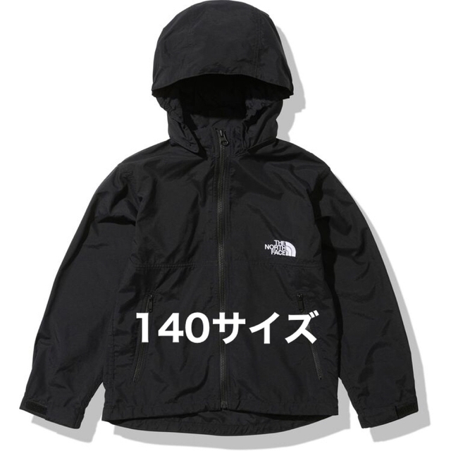 【新品未使用】ノースフェイス  コンパクトジャケット 140 NPJ22210THENORTHFACE