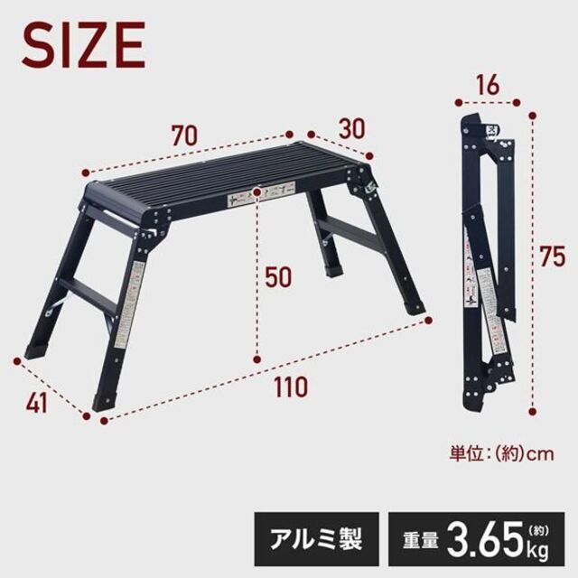 脚立 アルミ 脚立足場 折りたたみ 便利 踏み台 洗車台 洗車用脚立 1351 自動車/バイクの自動車(洗車・リペア用品)の商品写真