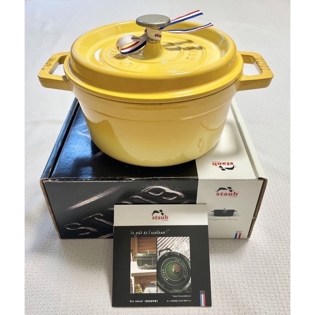 staub ストウブ レモンイエロー www.krzysztofbialy.com