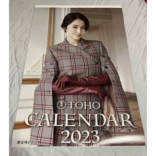 東宝 TOHO カレンダー 2023(カレンダー/スケジュール)