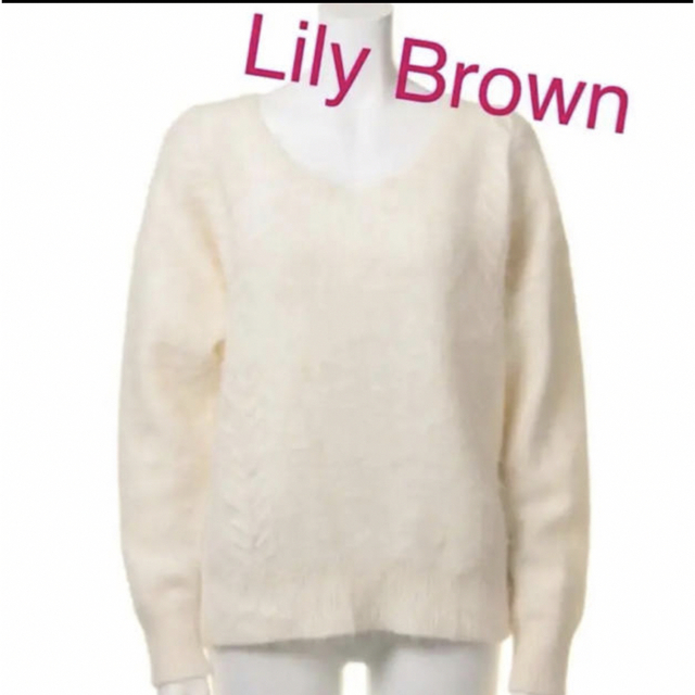 Lily Brown(リリーブラウン)のリリーブラウン　ホワイトニット　アンゴラ　白ニット レディースのトップス(ニット/セーター)の商品写真