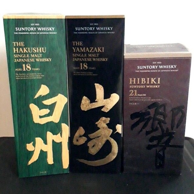 超特価SALE開催!】 山崎18.響21.白州18 ウイスキー - cpe-academy.com