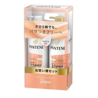 パンテーン(PANTENE)のパンテーン プレミアム ダメージ リペアー シャンプー トリートメント トリー…(シャンプー/コンディショナーセット)