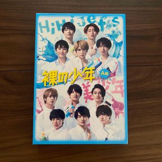 ジャニーズ(Johnny's)の裸の少年　DVD  A盤(アイドル)