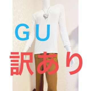 ジーユー(GU)のＧＵ ブラフィール（カップ付き）　＊訳あり＊(カットソー(長袖/七分))