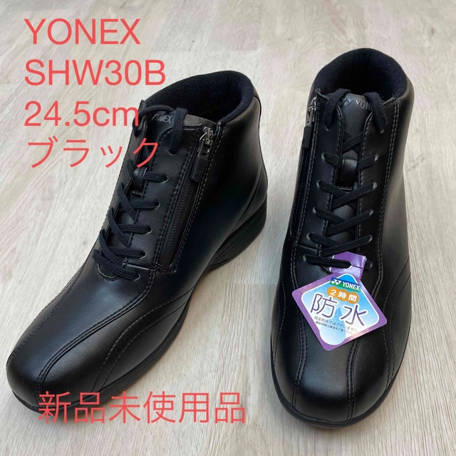 YONEX(ヨネックス)のYONEX SHW30B 防水ブーツ レディースの靴/シューズ(レインブーツ/長靴)の商品写真