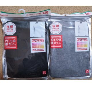 ユニクロ(UNIQLO)のヒートテック 極暖 2枚 130(下着)