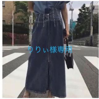 アメリヴィンテージ(Ameri VINTAGE)の人気サイズ♪   STUDS LINE DENIM SKIRTデニムスカート(ロングスカート)