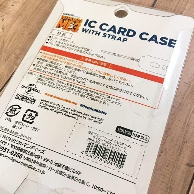 ミニオン(ミニオン)の定期入れ ICカードケース ミニオンズ シリコン MINI31B インテリア/住まい/日用品の日用品/生活雑貨/旅行(旅行用品)の商品写真