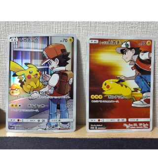 未開封】ポケモンスカーレットバイオレット早期購入特典 ピカチュウの ...