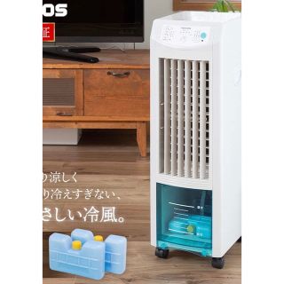 テクノス(TECHNOS)のTEKNOS・冷風機・扇風機より涼しく冷房より冷え過ぎない・キャスター付・美品(扇風機)