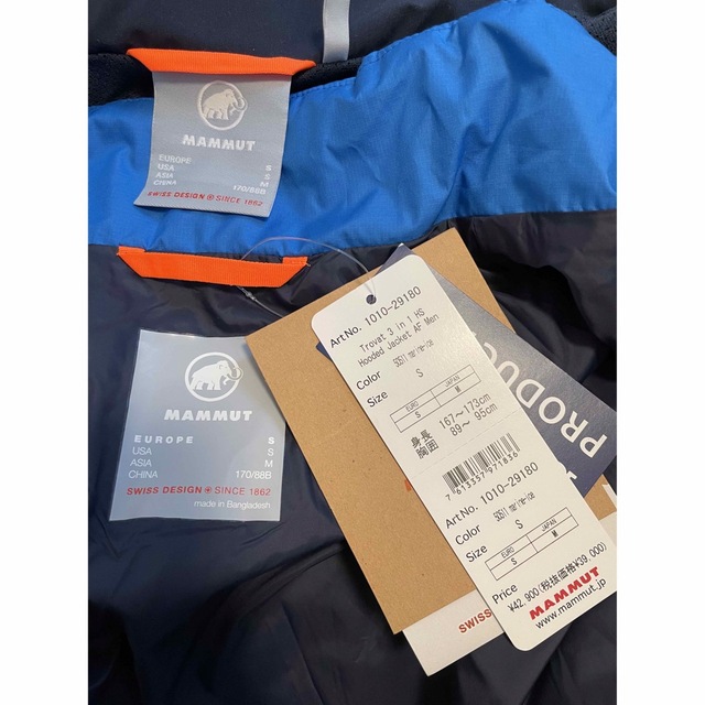 【週末値下げ】新品マムートTrovat 3in1HS Hooded Jacket