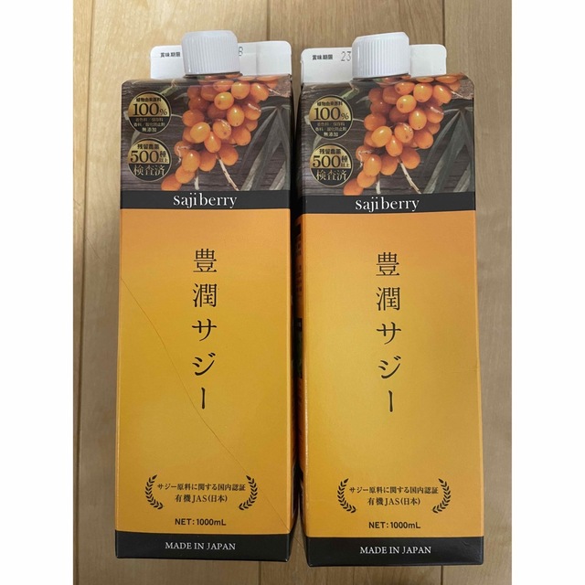 値下)フィネス豊潤サジー1000ml✖️４本&果皮のこつぶ４袋食品/飲料/酒