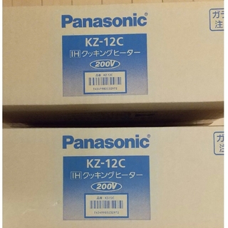 パナソニック(Panasonic)のPanasonic KZ-12C IHクッキングヒーター 200V(調理機器)