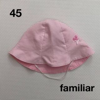 ファミリア(familiar)のメルモ様専用(帽子)