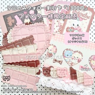 1点《ayyjewel》ピンク系♡オリジナルゴム留め❤︎おすそ分けボックス(インテリア雑貨)