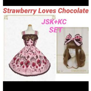 angelicpretty doll'steaparty op 今井キラ レディース ワンピース www