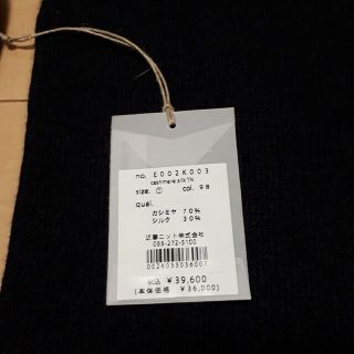 evam eva - 本日だけ!【美品】evam evaカシミヤシルクタートルネック