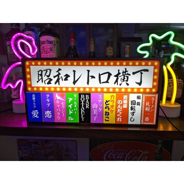 スナック 夜の街 雑居ビル 昭和レトロ 看板 雑貨 ライトBOX