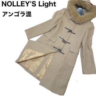 ダッフルコート⭐︎NOLLEY’S Light⭐︎キャメル