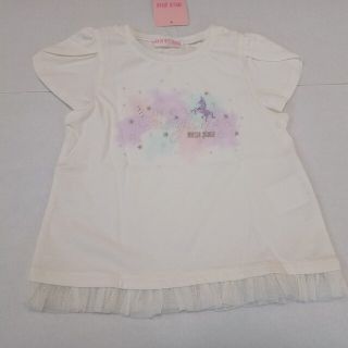 メゾピアノ(mezzo piano)の110 メゾピアノ Tシャツ(ユニコーン)※少し訳あり(Tシャツ/カットソー)