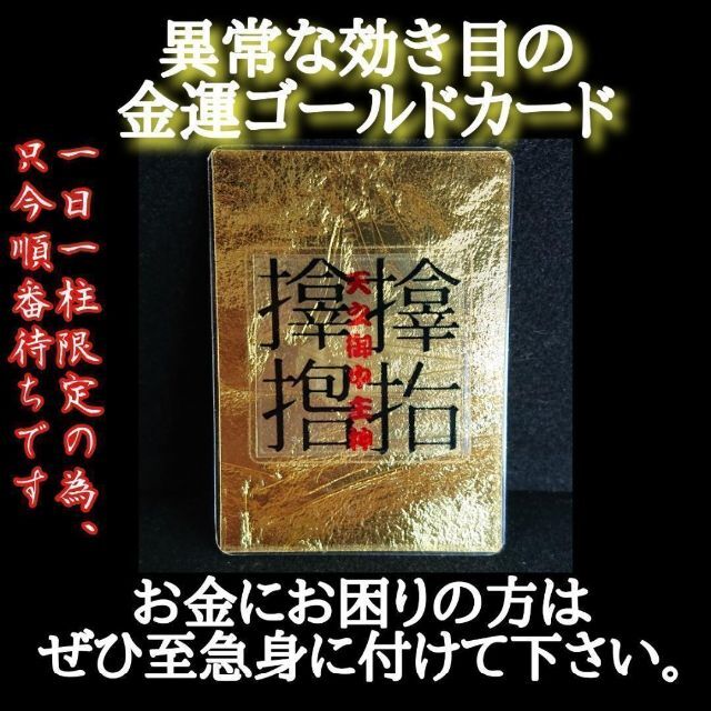 ✡️✡️✡️天然石 タイガーアイ 虎目石 金運 風水 カタカムナ エナジーカードハンドメイド