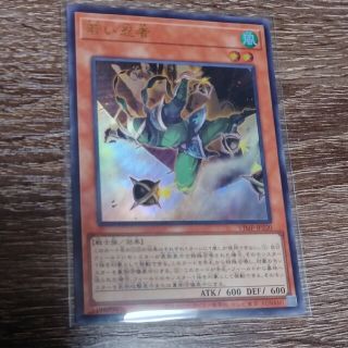 ユウギオウ(遊戯王)の若い忍者 ウルトラ 遊戯王(シングルカード)