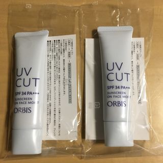 オルビス(ORBIS)のオルビス UVカット サンスクリーン オンフェイス モイスト 2個(化粧下地)