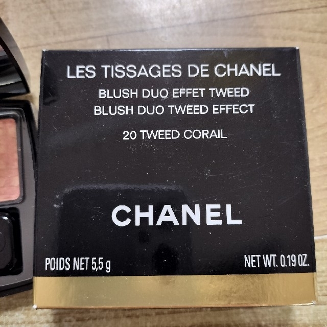 CHANEL LES TISSAGES DE CHANEL 3