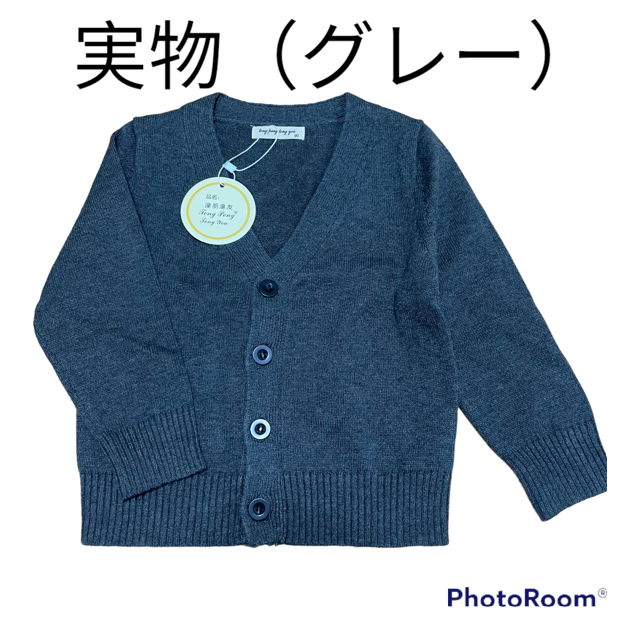 【男女兼用❣️】キッズ ベビー カーディガン ９０ グレー コットン 綿 子供 キッズ/ベビー/マタニティのキッズ服男の子用(90cm~)(カーディガン)の商品写真