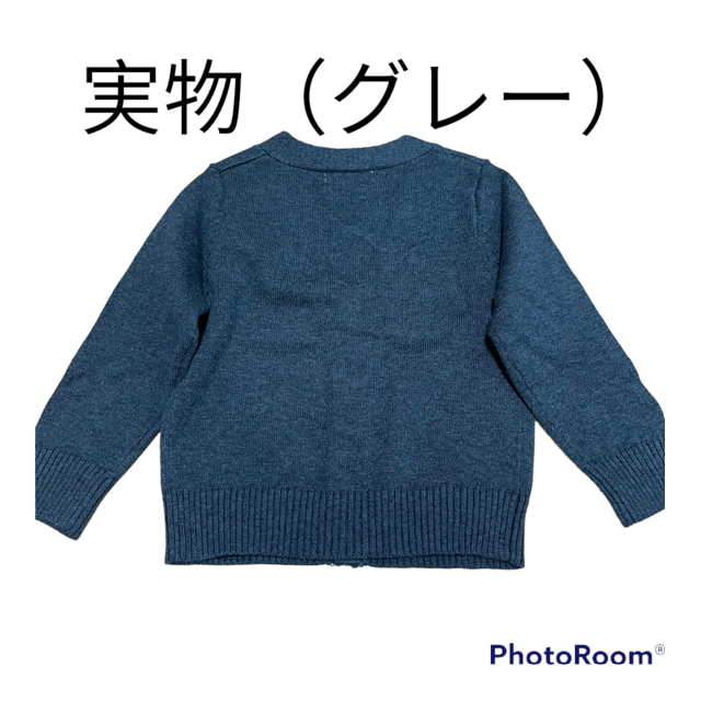 【男女兼用❣️】キッズ ベビー カーディガン ９０ グレー コットン 綿 子供 キッズ/ベビー/マタニティのキッズ服男の子用(90cm~)(カーディガン)の商品写真