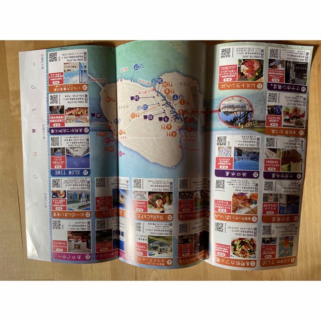 宮古島　ガイドブック エンタメ/ホビーの本(地図/旅行ガイド)の商品写真