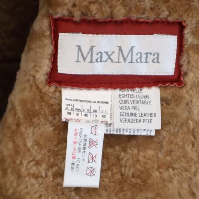 Max Mara - マックスマーラ イタリア製 ムートンジャケット 42 レッド