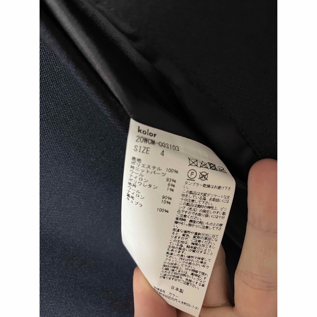kolor カラー 20AW ニット ラペル 切替 コート サイズ4 | www.jarussi