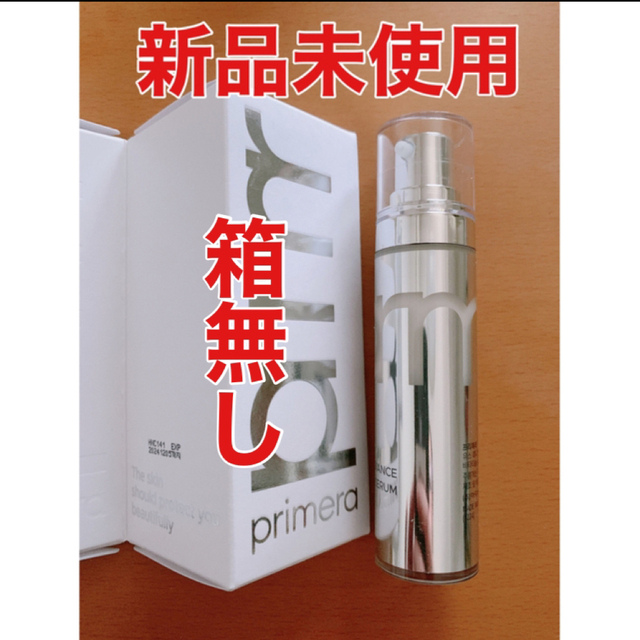 AMOREPACIFIC(アモーレパシフィック)の【新品未使用】アモーレパシフィック/ビタチノールセラム15g（箱無し） コスメ/美容のスキンケア/基礎化粧品(美容液)の商品写真