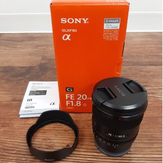 ソニー(SONY)のfe20mm f1.8 美品(レンズ(単焦点))