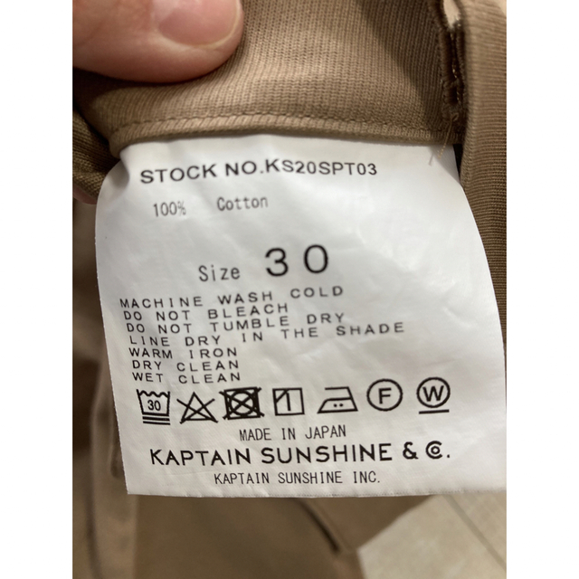 KAPTAIN SUNSHINE(キャプテンサンシャイン)のKaptain Sunshine 2020S/S Gurkha Trousers メンズのパンツ(ワークパンツ/カーゴパンツ)の商品写真