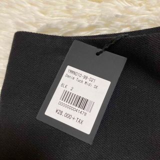 MINEDENIM - マインデニム デニム ロングスカート 未使用の通販 by