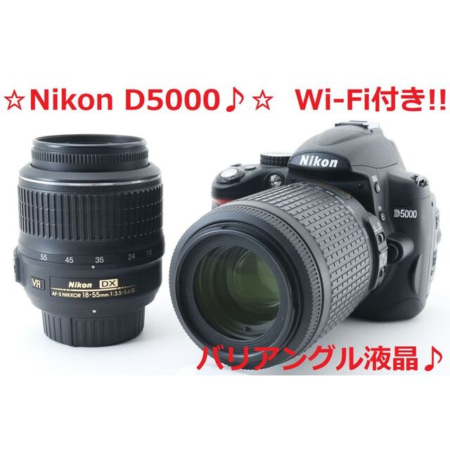 #5020 ショット数5959回!! Wi-Fi付き♪ Nikon D5000