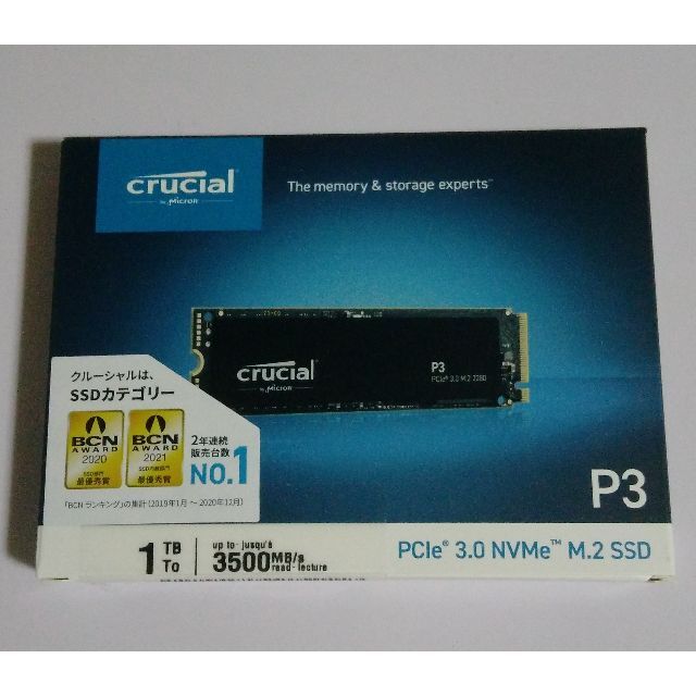 PCパーツ新品未開封 Crucial P3 1TB NVMePCIe3.0 M.2 SSD