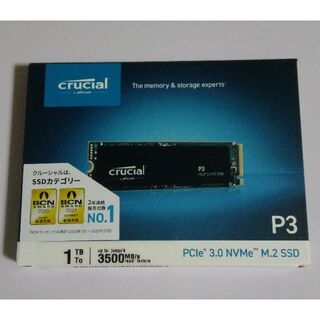 新品未開封 Crucial P3 1TB NVMePCIe3.0 M.2 SSD(PCパーツ)